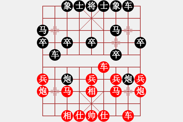 象棋棋譜圖片：人機(jī)仙將 天命智棋 和 人機(jī)仙將 義結(jié)金蘭3（5） - 步數(shù)：20 