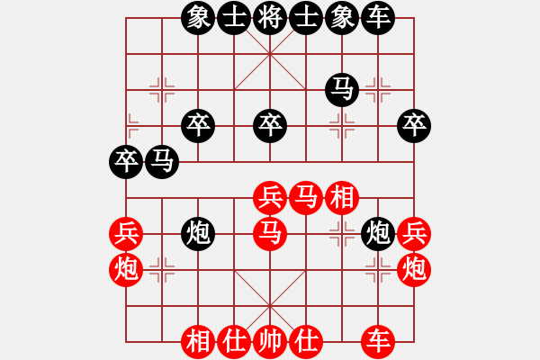 象棋棋譜圖片：人機(jī)仙將 天命智棋 和 人機(jī)仙將 義結(jié)金蘭3（5） - 步數(shù)：30 