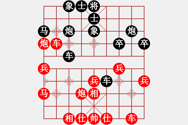 象棋棋譜圖片：遼陽(yáng)吳金勇勝沈陽(yáng)蔡威 - 步數(shù)：30 