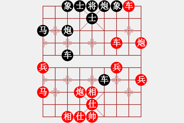 象棋棋譜圖片：遼陽(yáng)吳金勇勝沈陽(yáng)蔡威 - 步數(shù)：40 