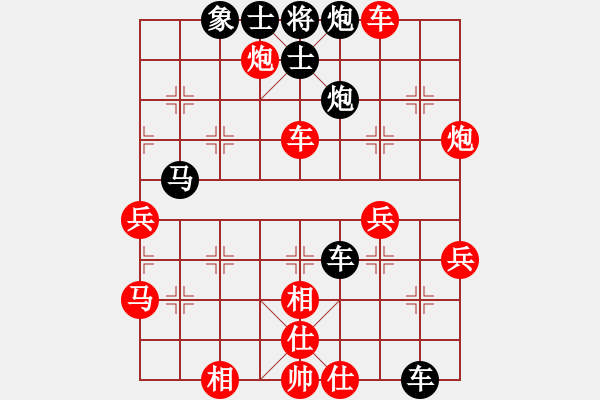 象棋棋譜圖片：遼陽(yáng)吳金勇勝沈陽(yáng)蔡威 - 步數(shù)：50 