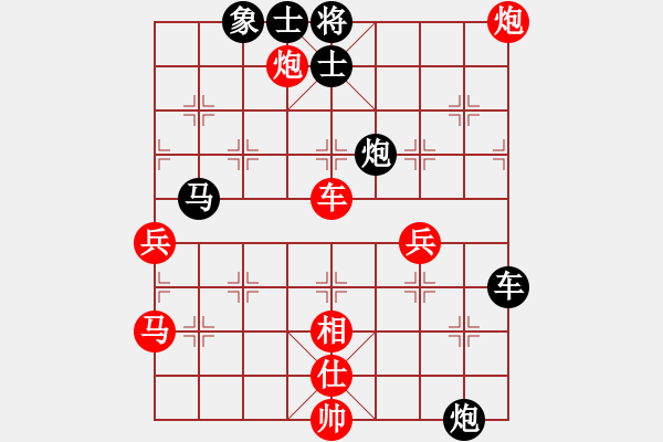 象棋棋譜圖片：遼陽(yáng)吳金勇勝沈陽(yáng)蔡威 - 步數(shù)：60 