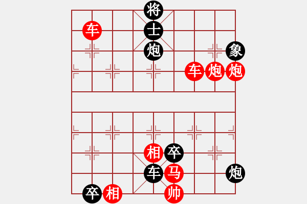 象棋棋譜圖片：街頭殘局 - 步數(shù)：0 