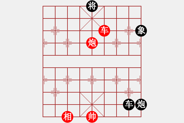 象棋棋譜圖片：街頭殘局 - 步數(shù)：25 