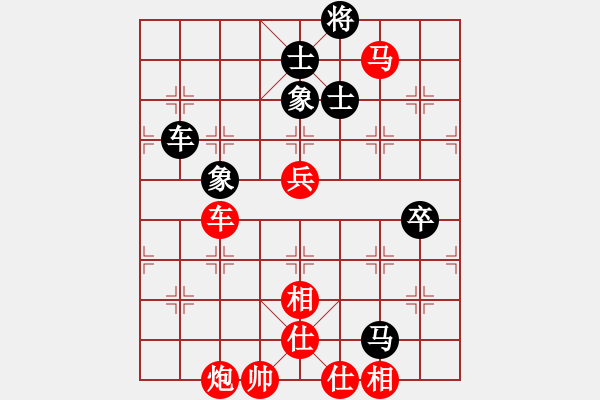 象棋棋谱图片：山东省棋牌运动管理中心 张兰天 胜 新疆维吾尔自治区体育局 金华 - 步数：110 