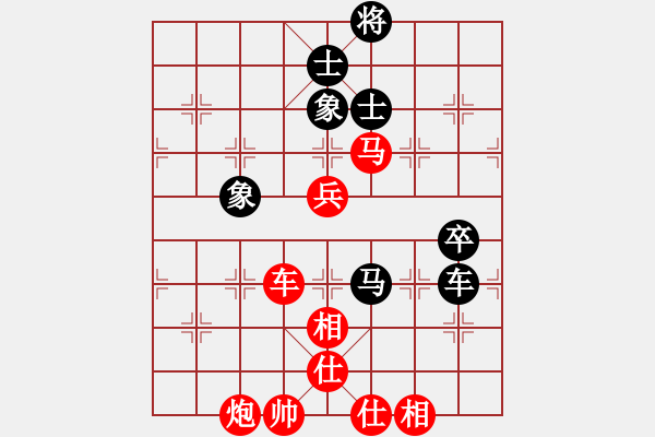 象棋棋譜圖片：山東省棋牌運(yùn)動(dòng)管理中心 張?zhí)m天 勝 新疆維吾爾自治區(qū)體育局 金華 - 步數(shù)：120 