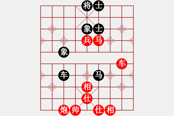 象棋棋谱图片：山东省棋牌运动管理中心 张兰天 胜 新疆维吾尔自治区体育局 金华 - 步数：130 