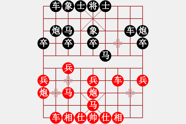 象棋棋譜圖片：山東省棋牌運(yùn)動(dòng)管理中心 張?zhí)m天 勝 新疆維吾爾自治區(qū)體育局 金華 - 步數(shù)：30 