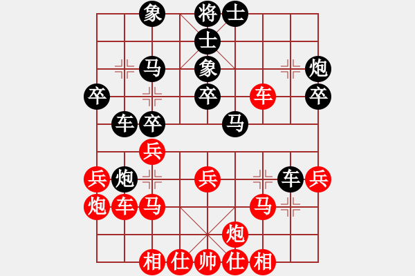 象棋棋譜圖片：山東省棋牌運(yùn)動(dòng)管理中心 張?zhí)m天 勝 新疆維吾爾自治區(qū)體育局 金華 - 步數(shù)：40 