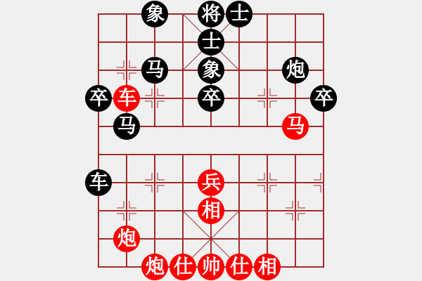 象棋棋譜圖片：山東省棋牌運(yùn)動(dòng)管理中心 張?zhí)m天 勝 新疆維吾爾自治區(qū)體育局 金華 - 步數(shù)：70 