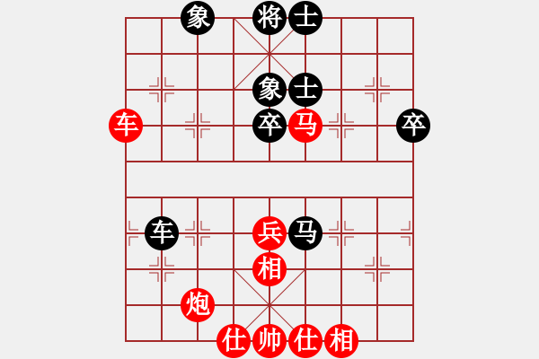 象棋棋譜圖片：山東省棋牌運(yùn)動(dòng)管理中心 張?zhí)m天 勝 新疆維吾爾自治區(qū)體育局 金華 - 步數(shù)：80 