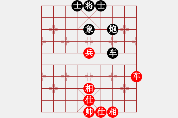 象棋棋譜圖片：smlzh(8段)-和-亮劍沖沖(8段) - 步數(shù)：100 