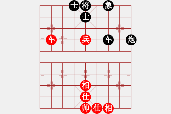 象棋棋譜圖片：smlzh(8段)-和-亮劍沖沖(8段) - 步數(shù)：110 