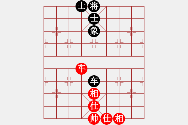 象棋棋譜圖片：smlzh(8段)-和-亮劍沖沖(8段) - 步數(shù)：140 