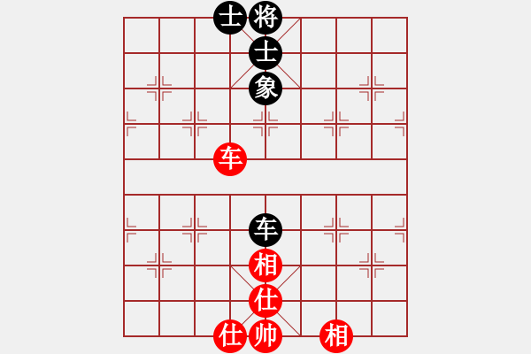 象棋棋譜圖片：smlzh(8段)-和-亮劍沖沖(8段) - 步數(shù)：160 