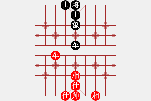 象棋棋譜圖片：smlzh(8段)-和-亮劍沖沖(8段) - 步數(shù)：170 