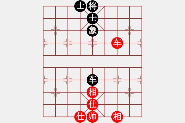 象棋棋譜圖片：smlzh(8段)-和-亮劍沖沖(8段) - 步數(shù)：180 