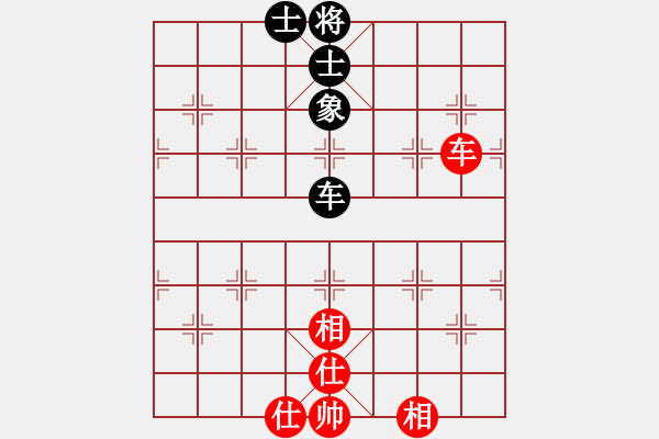 象棋棋譜圖片：smlzh(8段)-和-亮劍沖沖(8段) - 步數(shù)：190 