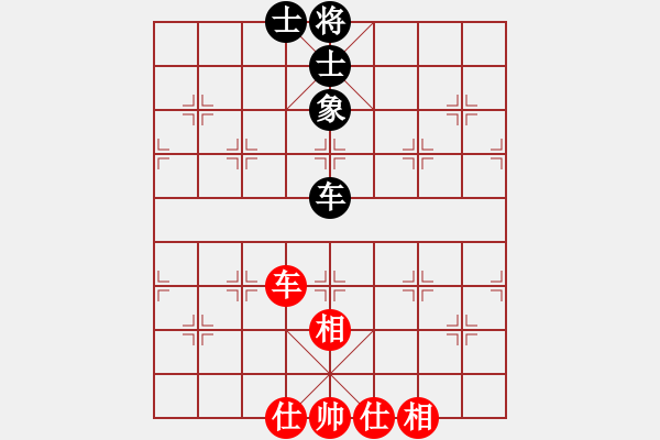 象棋棋譜圖片：smlzh(8段)-和-亮劍沖沖(8段) - 步數(shù)：200 