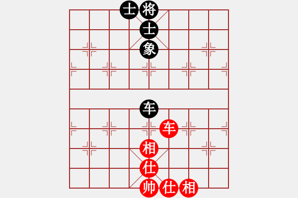 象棋棋譜圖片：smlzh(8段)-和-亮劍沖沖(8段) - 步數(shù)：210 