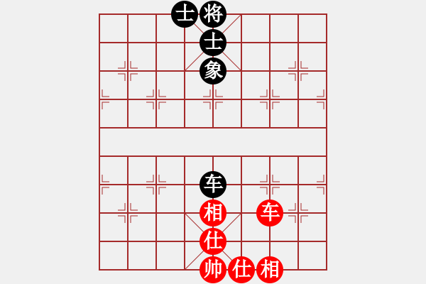 象棋棋譜圖片：smlzh(8段)-和-亮劍沖沖(8段) - 步數(shù)：220 