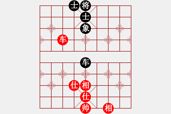 象棋棋譜圖片：smlzh(8段)-和-亮劍沖沖(8段) - 步數(shù)：230 