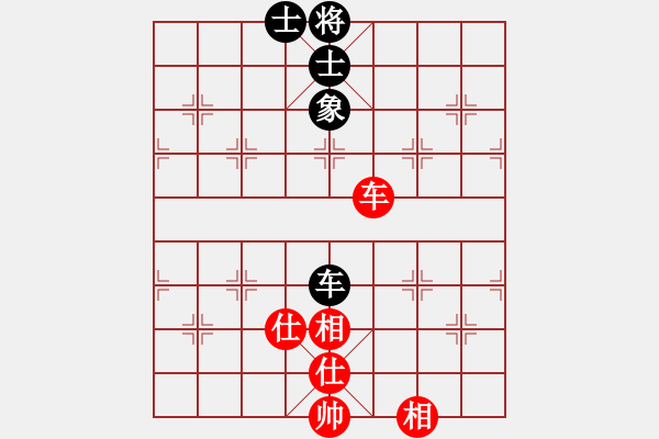 象棋棋譜圖片：smlzh(8段)-和-亮劍沖沖(8段) - 步數(shù)：237 