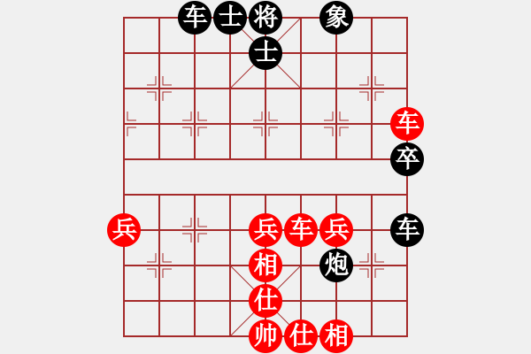 象棋棋譜圖片：smlzh(8段)-和-亮劍沖沖(8段) - 步數(shù)：60 