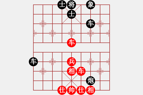 象棋棋譜圖片：smlzh(8段)-和-亮劍沖沖(8段) - 步數(shù)：70 