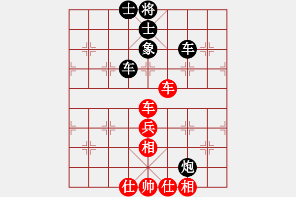 象棋棋譜圖片：smlzh(8段)-和-亮劍沖沖(8段) - 步數(shù)：80 