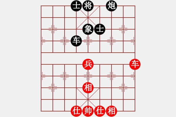 象棋棋譜圖片：smlzh(8段)-和-亮劍沖沖(8段) - 步數(shù)：90 