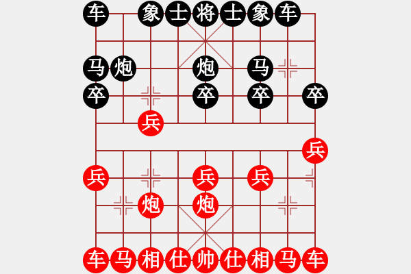 象棋棋譜圖片：蓋聶與衛(wèi)莊(9星)-負-深入且持久(9星) - 步數(shù)：10 