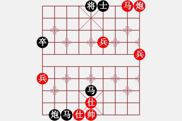 象棋棋譜圖片：蓋聶與衛(wèi)莊(9星)-負-深入且持久(9星) - 步數(shù)：100 