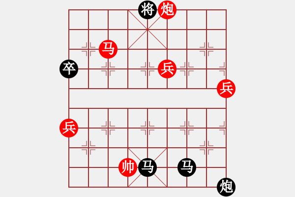 象棋棋譜圖片：蓋聶與衛(wèi)莊(9星)-負-深入且持久(9星) - 步數(shù)：120 