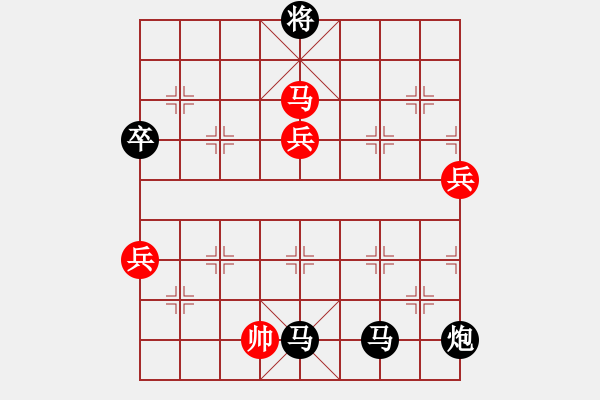 象棋棋譜圖片：蓋聶與衛(wèi)莊(9星)-負-深入且持久(9星) - 步數(shù)：130 