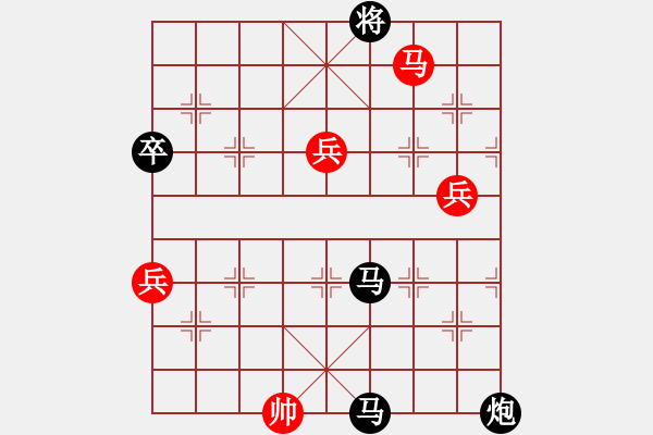 象棋棋譜圖片：蓋聶與衛(wèi)莊(9星)-負-深入且持久(9星) - 步數(shù)：140 