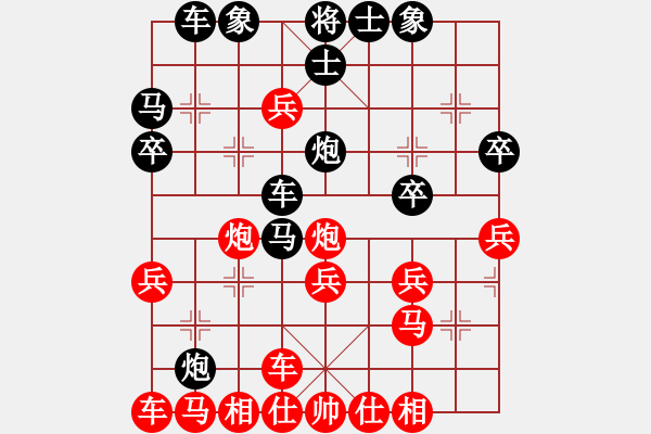 象棋棋譜圖片：蓋聶與衛(wèi)莊(9星)-負-深入且持久(9星) - 步數(shù)：30 