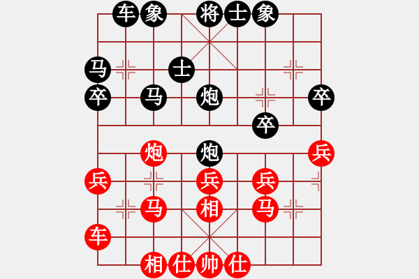 象棋棋譜圖片：蓋聶與衛(wèi)莊(9星)-負-深入且持久(9星) - 步數(shù)：40 