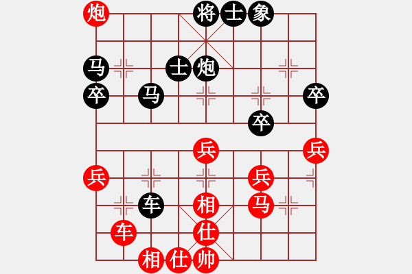 象棋棋譜圖片：蓋聶與衛(wèi)莊(9星)-負-深入且持久(9星) - 步數(shù)：50 