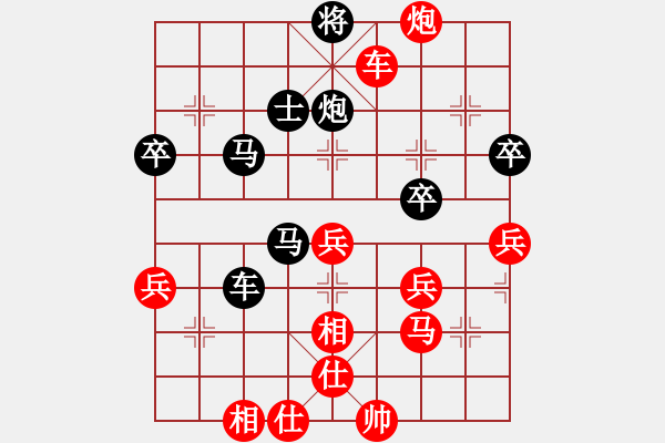 象棋棋譜圖片：蓋聶與衛(wèi)莊(9星)-負-深入且持久(9星) - 步數(shù)：60 