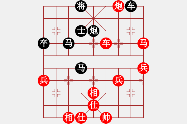 象棋棋譜圖片：蓋聶與衛(wèi)莊(9星)-負-深入且持久(9星) - 步數(shù)：70 