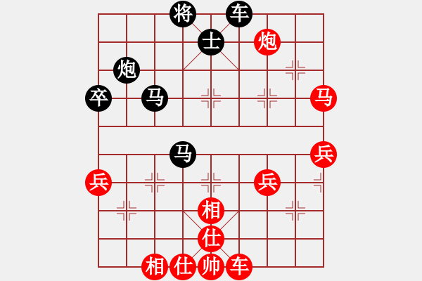 象棋棋譜圖片：蓋聶與衛(wèi)莊(9星)-負-深入且持久(9星) - 步數(shù)：80 