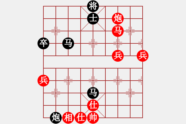 象棋棋譜圖片：蓋聶與衛(wèi)莊(9星)-負-深入且持久(9星) - 步數(shù)：90 