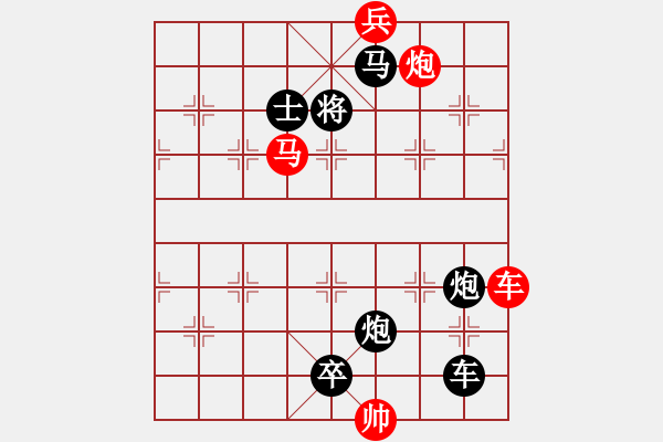 象棋棋譜圖片：A. 健身房教練－難度低：第213局 - 步數(shù)：0 