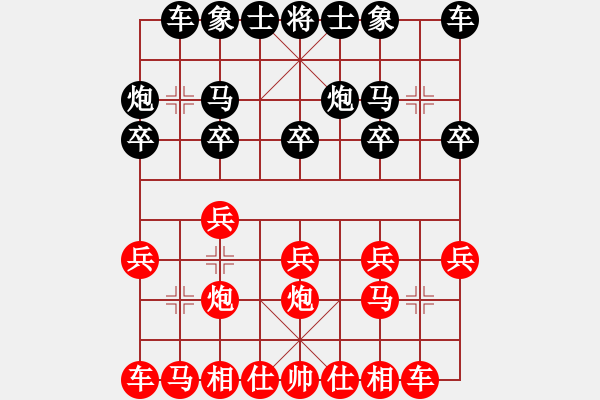 象棋棋譜圖片：大貓種魚(9星)-勝-yyyyjjjj(9星) - 步數(shù)：10 