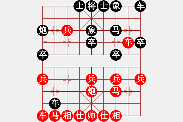 象棋棋譜圖片：大貓種魚(9星)-勝-yyyyjjjj(9星) - 步數(shù)：20 