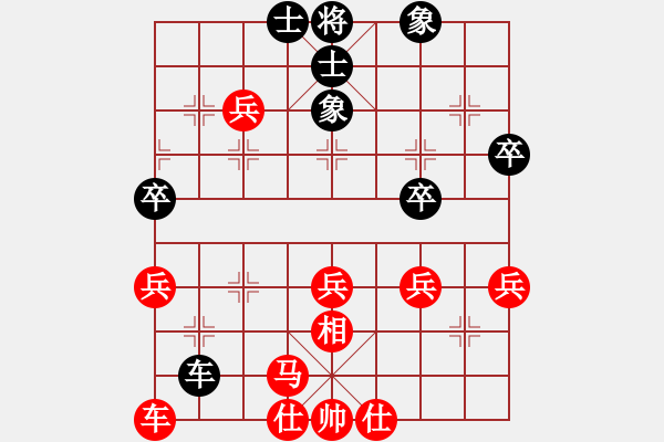 象棋棋譜圖片：大貓種魚(9星)-勝-yyyyjjjj(9星) - 步數(shù)：40 