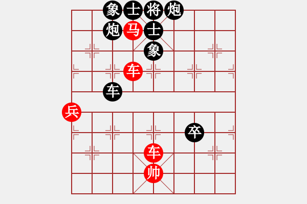 象棋棋譜圖片：中山 黃仕清 勝 重慶 張勇 - 步數(shù)：100 