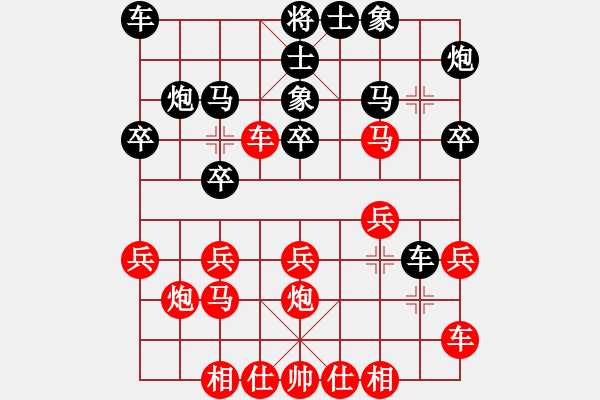 象棋棋譜圖片：2020.3.31.6好友十分鐘后勝朱建軍 - 步數(shù)：20 