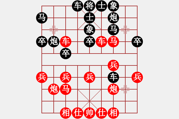 象棋棋譜圖片：2020.3.31.6好友十分鐘后勝朱建軍 - 步數(shù)：40 